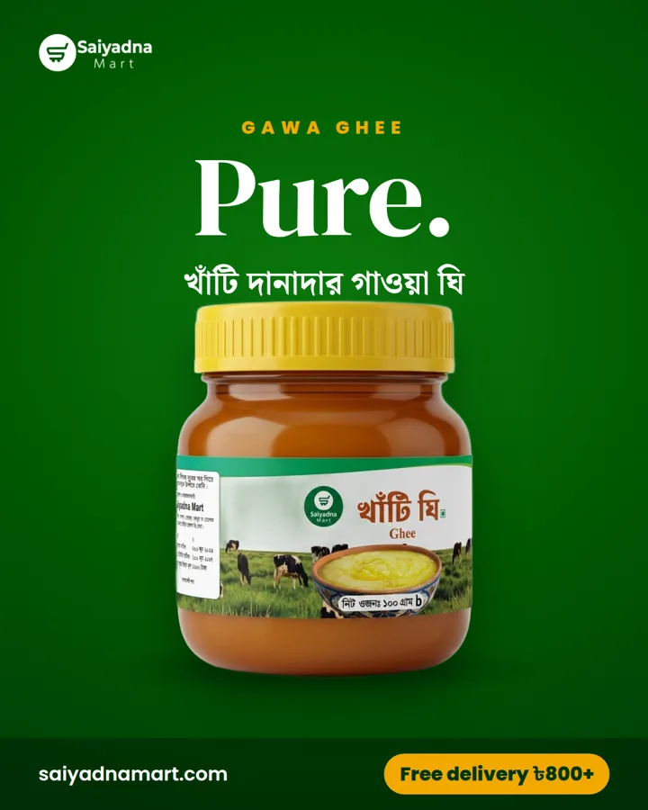 Sample post: Gawa Ghee