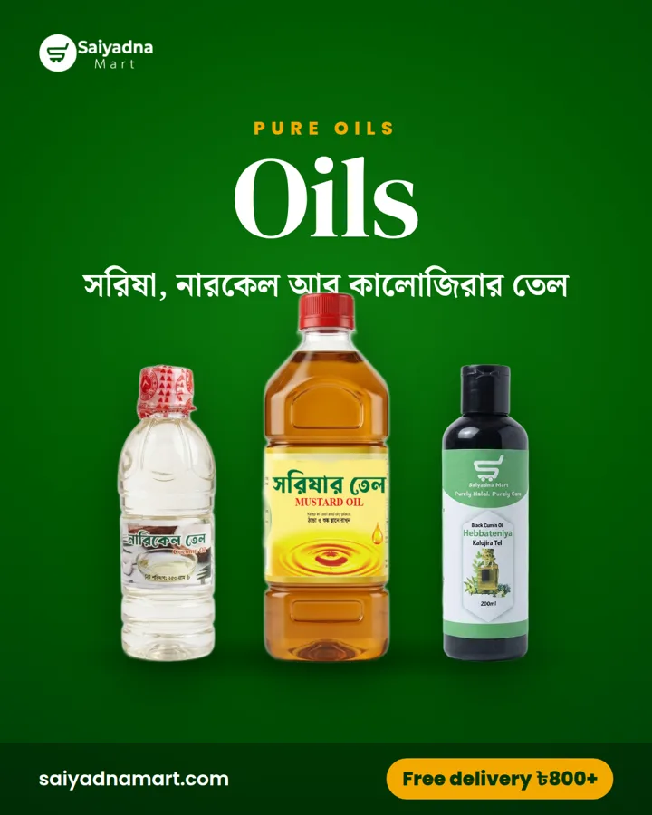 Sample post: oils