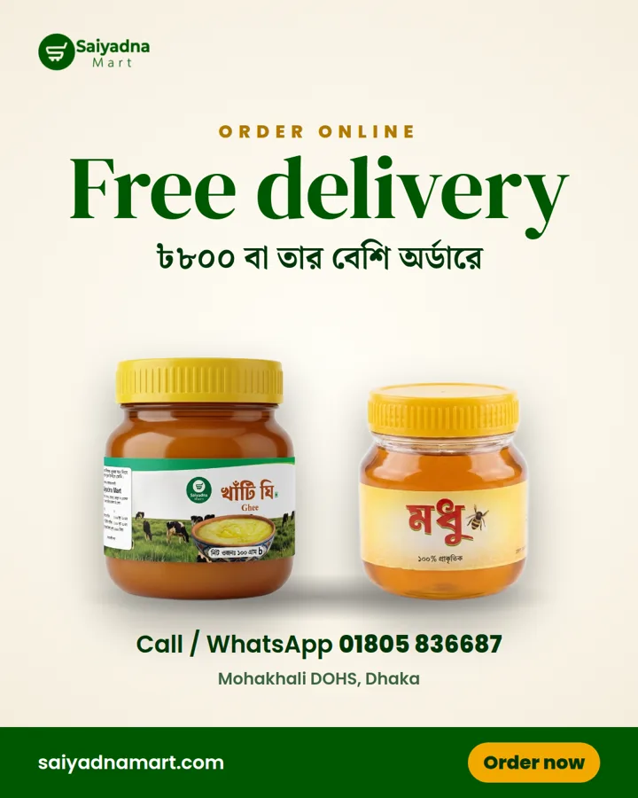 Sample post: free delivery over 800 taka